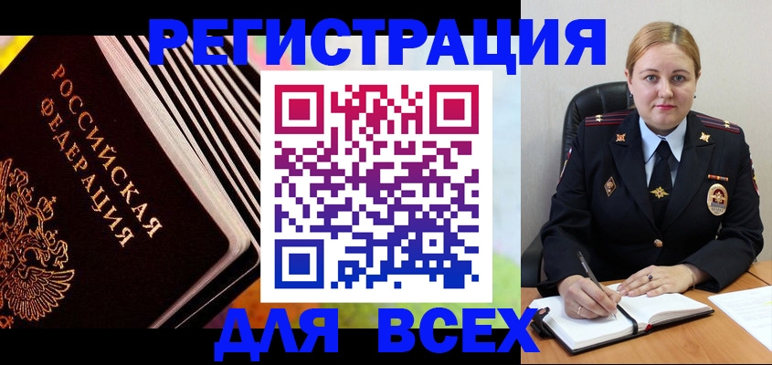 регистрация для дет. сада в Ростовской области