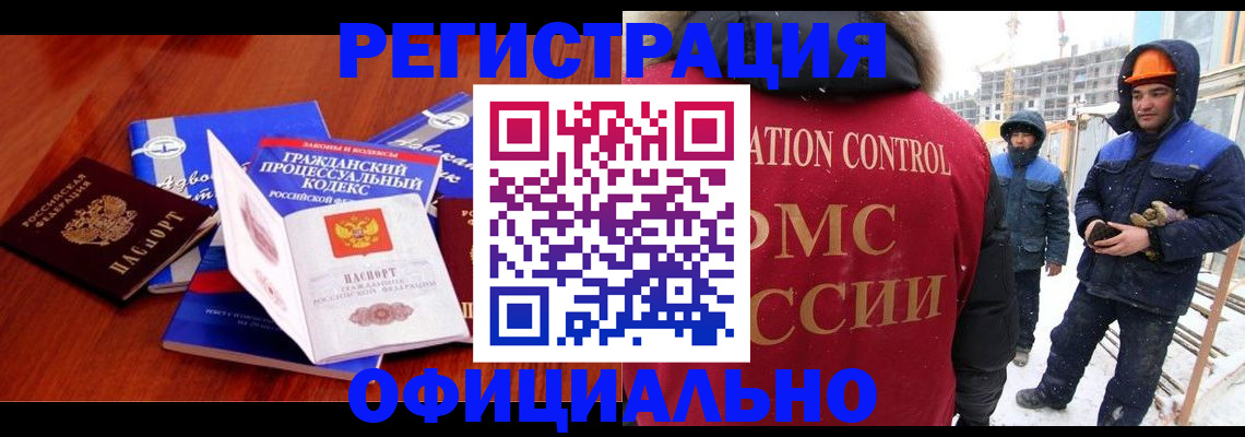 прописка в квартире в Ростовской области